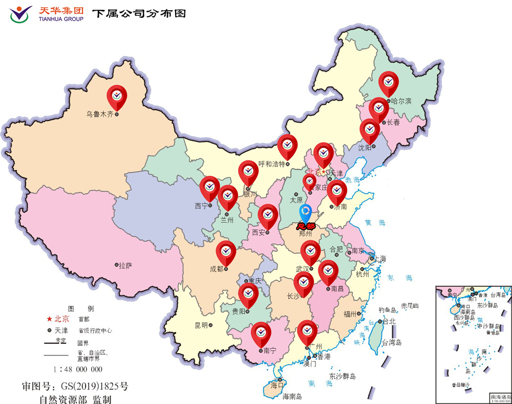 天华集团业务布局