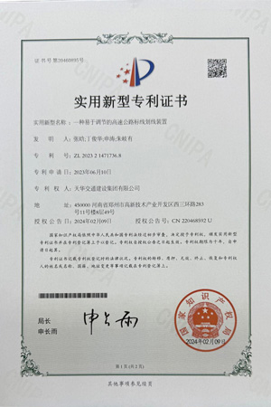 集团资质