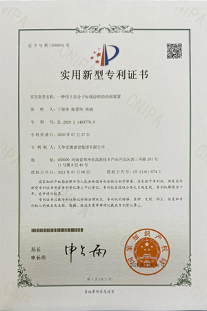 集团资质
