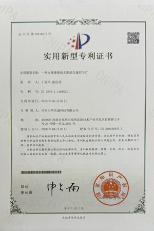 集团资质