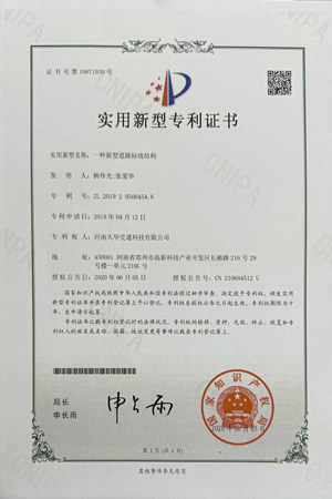 集团资质