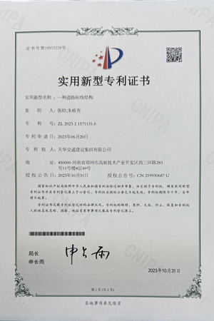 集团资质