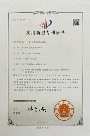 集团资质
