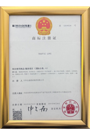 集团资质