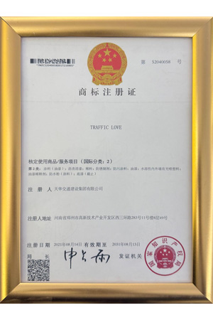 集团资质