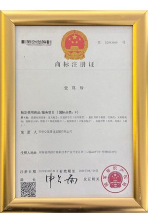 集团资质