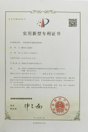 集团资质