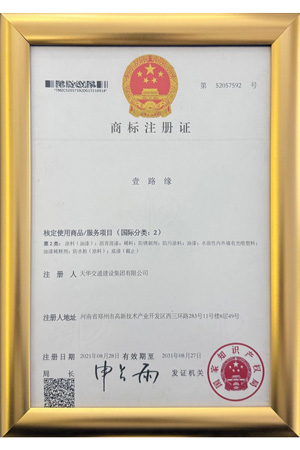 集团资质