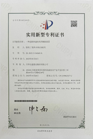 集团资质