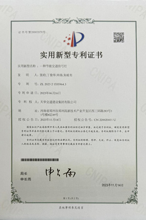集团资质